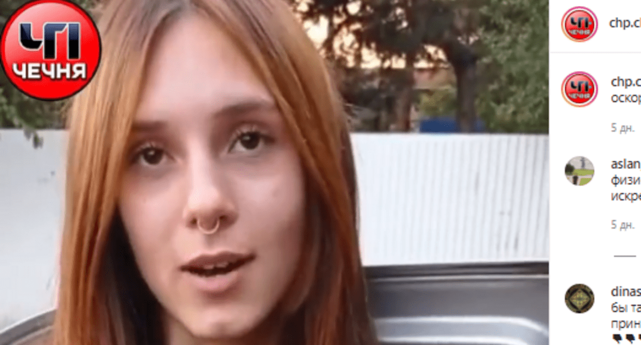 Девушка извиняется за оскорбление чувств верующих. Скриншот сообщения https://www.instagram.com/p/CVKS745ghKy/