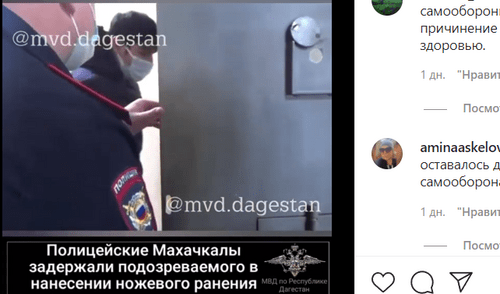 Задержанный по подозрению в ранении студента. Кадр видео МВД по Дагестану.https://www.instagram.com/p/CVVesLuAYkd/
