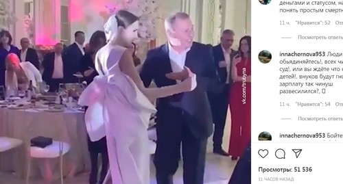 Свадьба дочери вице-премьера Карачаево-Черкесии . Скриншот сообщения https://www.instagram.com/p/CVyBuivKBiL/?utm_source=ig_embed&ig_rid=8c5b6313-a765-47cf-a9d6-dc44341ab896