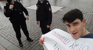 Активист задержан в Сочи за пикет в поддержку Навального