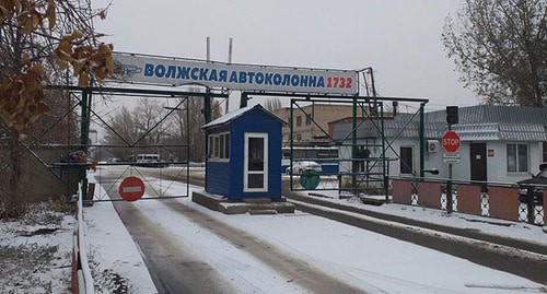 Волжская автоколонна. Фото: официальный сайт www.ak1732.ru/