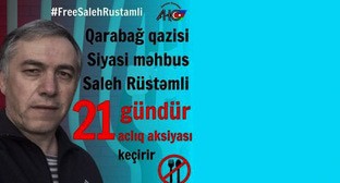 Салех Рустамов. Скриншот https://turan.az/ext/news/2021/11/free/politics_news/ru/9929.htm