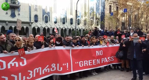 Участники шествия против «зеленых паспортов» в Тбилиси 5 декабря 2021 года. Стопкадр из видео «Кавказского узла» https://www.kavkaz-uzel.eu/videos/6719