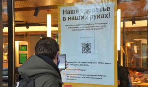 QR код в кафе, фото6 Елена Синеок, "Юга.ру" QR код в кафе, фото6 Елена Синеок, "Юга.ру"