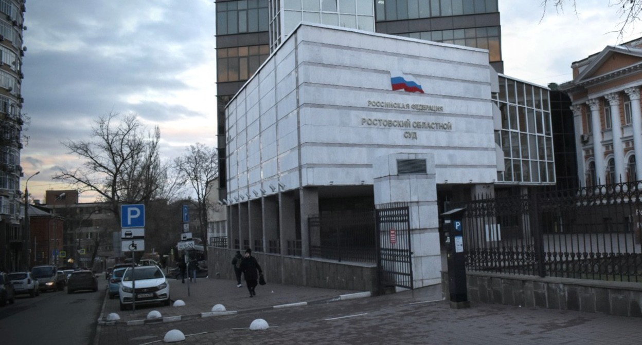 Ростовский областной суд, 21 декабря 2021 года. Фото Константина Волгина для "Кавказского узла"
