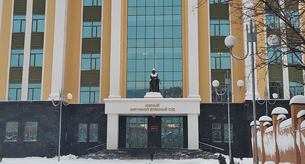 Южный окружной военный суд, 28 декабря 2021 г. Фото Константина Волгина для "Кавказского узла"
