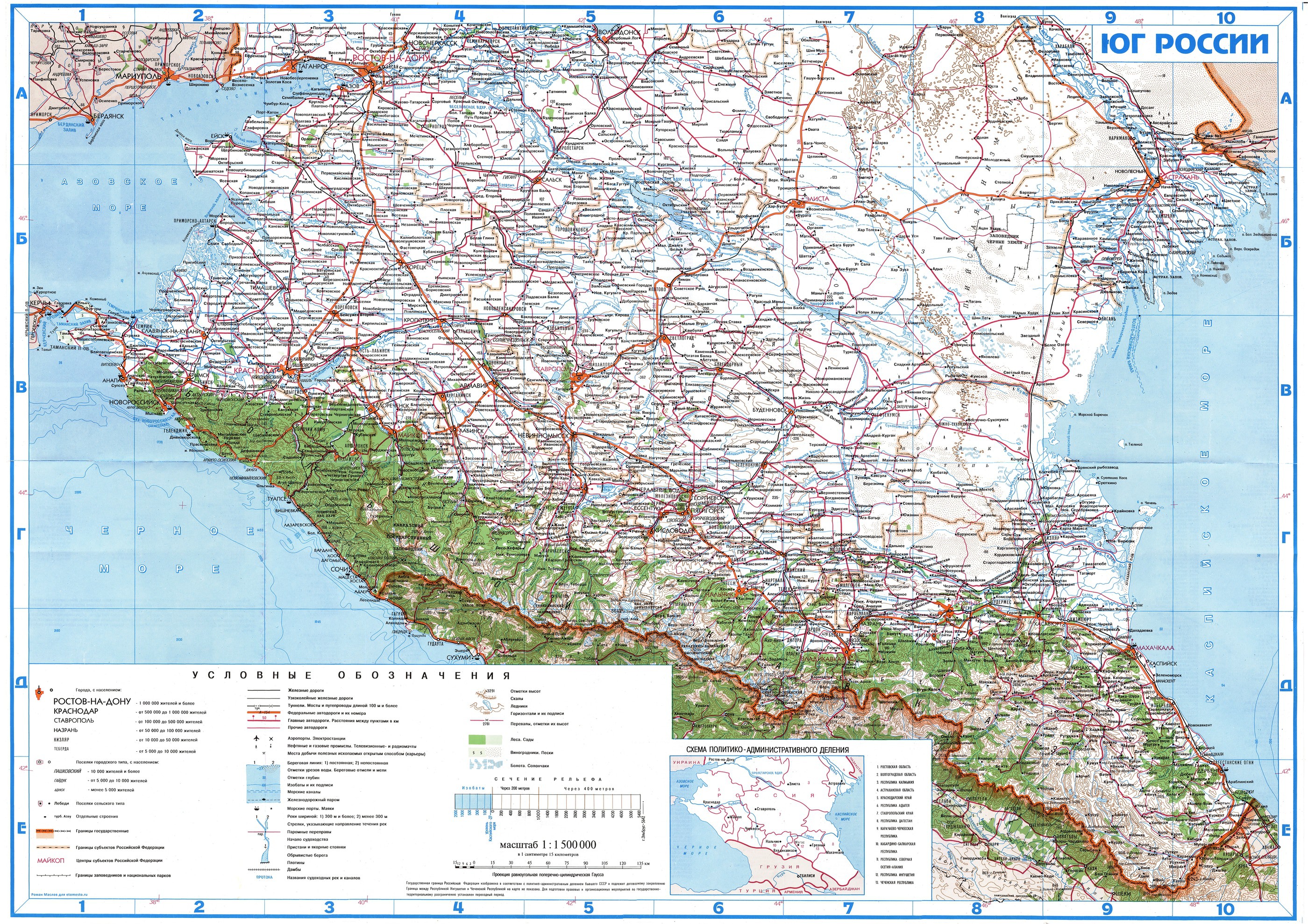 Юг России [М., 2004]. Масштаб 1:1500000 // http://www.etomesto.ru/map-kuban_ug-rossii/