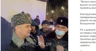 Силовики выслушивают жалобы местных жителей на акции протеста в Махачкале. Стоп-кадр ролика на странице МВД по Дагестану в Instagram https://www.instagram.com/p/CYuSs52IPM0/