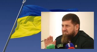 Рамзан Кадыров, флаг Украины. Коллаж "Кавказского узла". Фото: "Грозный-Информ", https://ru.wikipedia.org/wiki/Украина