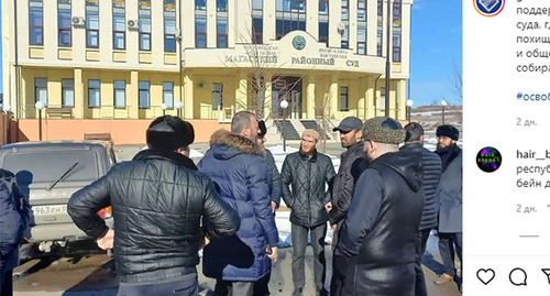 Группа поддержки Адама Хамчиева возле здания суда. Скриншот https://www.instagram.com/p/CZT7so6MrEC/