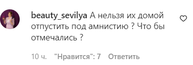 Скриншот сообщения пользователя в паблике lenta_dagestan в Instagram. https://www.instagram.com/p/CZ46Yz5In3i/ Скриншот сообщения пользователя в паблике lenta_dagestan в Instagram. https://www.instagram.com/p/CZ46Yz5In3i/