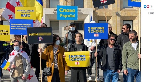 Участники акции в поддержку Украины в Тбилиси 19 февраля 2022 года. Скриншот со страницы партии "Дроа" в Facebook.   https://www.facebook.com/droa.live