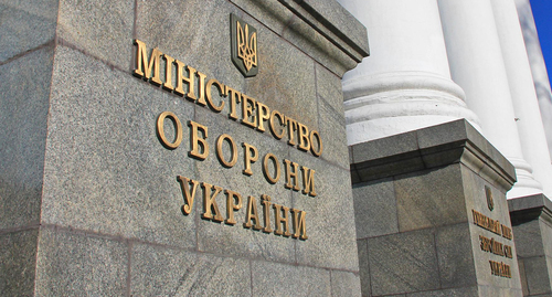 Вход в здание минобороны Украины. Фото пресс-службы минобороны Украины http://www.mil.gov.ua/