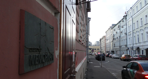 Табличка при входе в офис "Мемориала"*. Фото Нины Тумановой для "Кавказского узла"