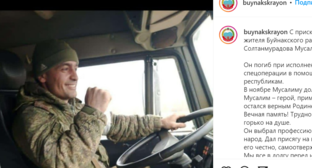 Скриншот со страницы в Instagram администрации Буйнакского района от 08.03.2022, https://www.instagram.com/p/Ca1YfgSgnhk/