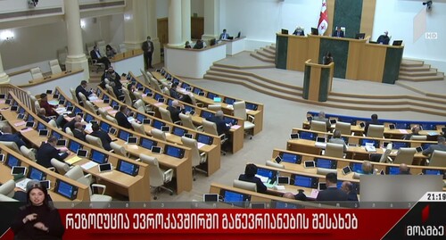 Заседание парламента Грузии, на котором принята резолюция об интеграции в Евросоюз, 12 марта 2022 года. Стопкадр из видео https://www.youtube.com/watch?v=8iS4FnKOrIY.