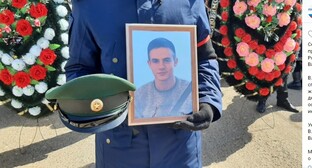 Погибший на Украине военный похоронен в астраханском селе