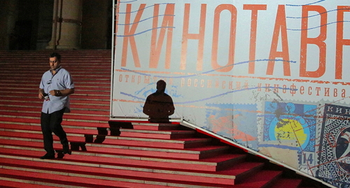 "Кинотавр", фото: Елена Синеок, "Юга.ру"