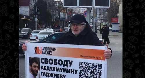 Одиночный пикет в поддержку Абдулмумина Гаджиева. Скриншот https://t.me/chernovik/28097