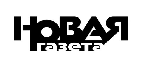 Логотип "Новой газеты". Фото: «Новая газета»