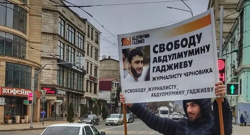 Пикет в защиту Гаджиева. Январь 2021 года. Фото корреспондента "Кавказского узла"