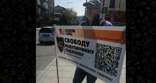 Одиночный пикет с требованием осободить Гаджиева. Скриншот https://t.me/chernovik/29971