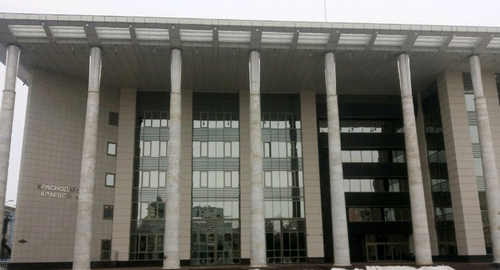 Краснодарский краевой суд. Фото пресс-службы суда   