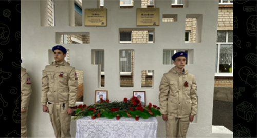 Мемориальные доски открыты в память о погибших на Украине жителях Ставрополья. Скриншот https://t.me/vX3VTrgu6vxlZWVi/809