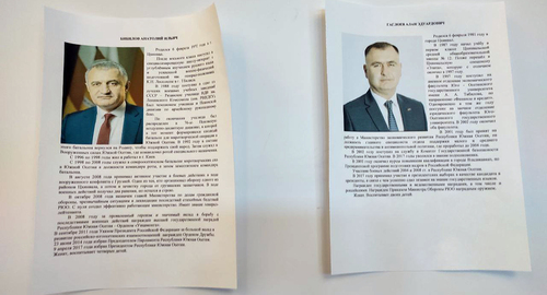 Информационные листовки на выборах Южной Осетии, 8 мая 2022 года. Фото корреспондента "Кавказского узла"