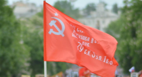 Красное знамя, фото: Елена Синеок, "Юга.ру"