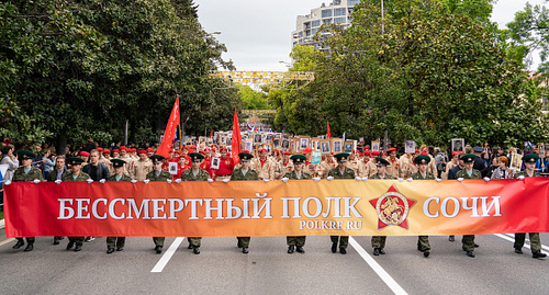 Шествие «Бессмертного полка» в Сочи, 9 мая 2022 года. Фото: Светлана Кравченко для "Кавказского узла"
