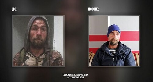 Житель Буденновска Григорий сразу после освобождения (слева) и во время нахождения в шелтере. Фото со страницы движения "Альтернатива" в соцсети.