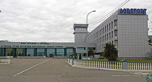 Аэропорт в Грозном. Фото: autocifero https://ru.wikipedia.org