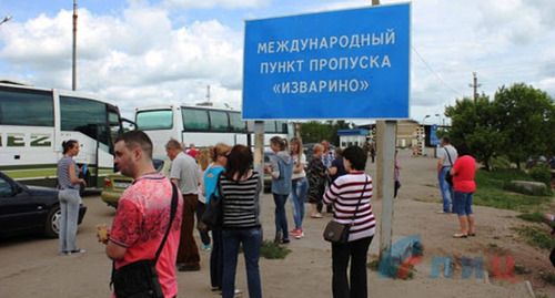 Пункт пропуска "Изварино". Фото: пресс-служба Администрации города Луганска