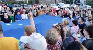 Жители Тбилиси на митинге поддержали идею вступления Грузии в Евросоюз
