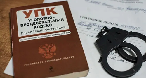 Уголовный кодекс, фото: Елена Синеок, "Юга.ру"