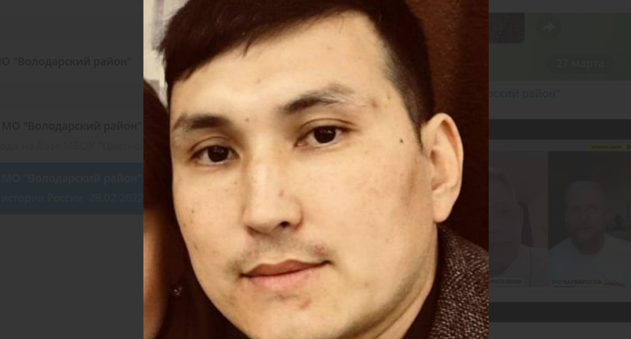 Нурлан Нургалиев. Скриншот сообщения из Telegram-канала администрации Володарского района от 26.03.22, https://t.me/regionvol/59