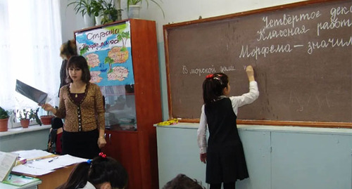 Школьный класс в дагестанской школе. Фото с сайта gimnaziya-1.dagestanschool.ru.