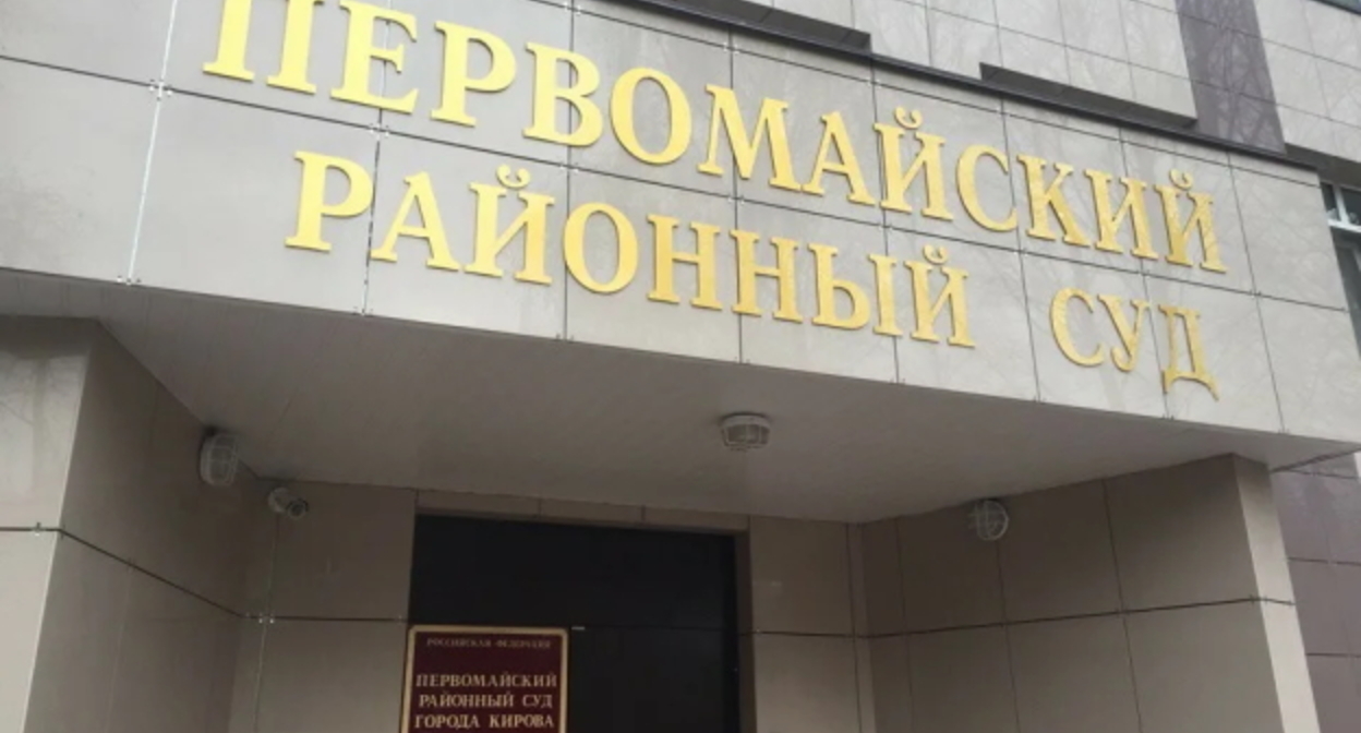 Первомайский районный суд Краснодара, фото: Елена СИнеок, Юга.ру