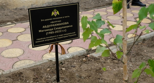 Памятный знак в честь Магомеда Абдурахманова, фото: прес-служба Миннац Дагестана.