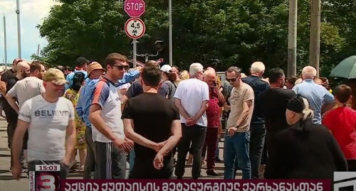 Жители Кутаиси на акции протеста. 24 июля 2022 года. Кадр видео телеканала "Мтавари архи" https://mtavari.tv/news/93228-mogvetsit-upleba-visuntkot-supta-haeri-kutaisshi