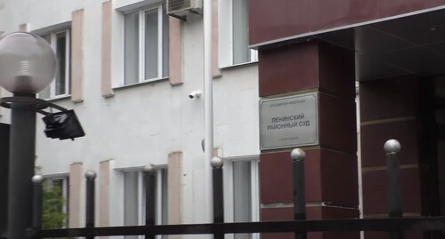 Здание, в котором располагается Ленинский районный суд Краснодара. Стопкадр из видео https://www.youtube.com/watch?v=KmLnK6Iz2Do 