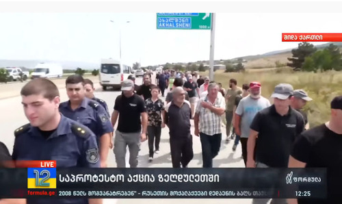 Жители Зегдулети на акции протеста. Стопкадр из видео на странице https://www.youtube.com/watch?v=cH0-waq8ilA