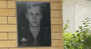 Мемориальная доска в память об Александре Чевелеве. Скриншот фотографии из Telegram-канала главы Красногвардейского округа от 12.08.22,https://t.me/ishkovka/1975?single