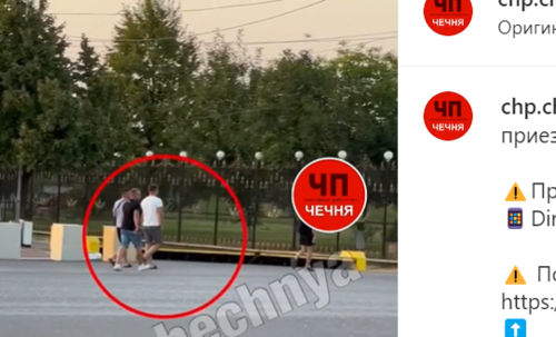 Туристы в Чечне. Стоп-кадр видео, опубликованного в Instagram*-паблике ЧП/Чечня 26.08.22, https://www.instagram.com/p/ChulLhkDegP/.