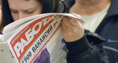 Женщина ищет вакансии в газете объявлений. Фото: Елена Синеок, "Юга.ру"