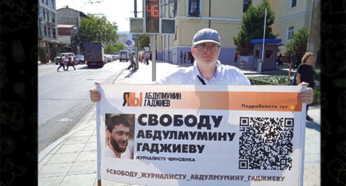 Одиночный пикет в поддержку Гаджиева. Скриншот https://t.me/chernovik/36113