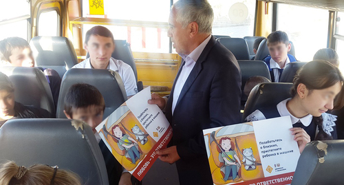 Урок безопасности в школьном автобусе в  Кабардино-Балкарии. Фото пресс-служба ГИБДД КБР