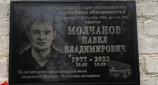 Памятная доска Павла Молчанова на здании профтехучилища, где он учился. Фото: https://t.me/kotelnikovo_34/1290