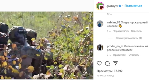 Скриншот страницы в соцсети https://www.instagram.com/p/Cj6NL-PDGPA/?hl=ru